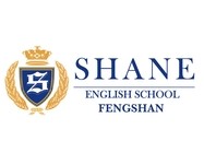 英翰英語短期補習班 夏恩英語