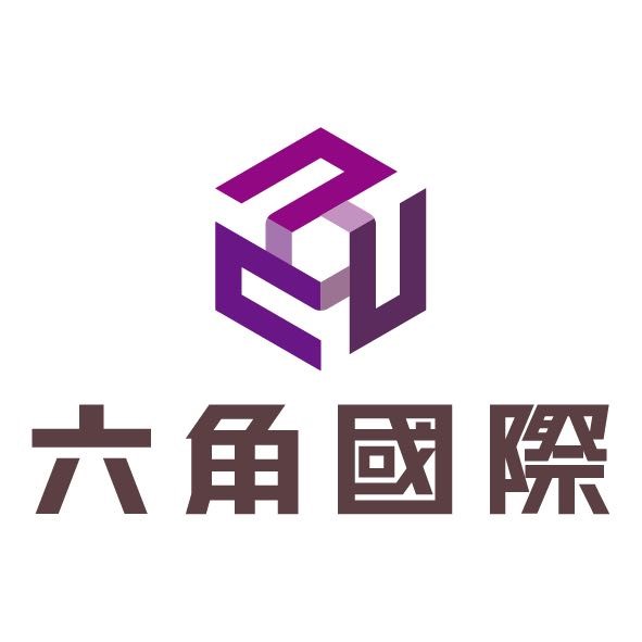 六角國際事業