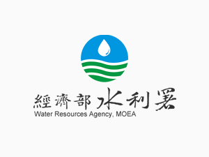 經濟部水利署第二河川分署