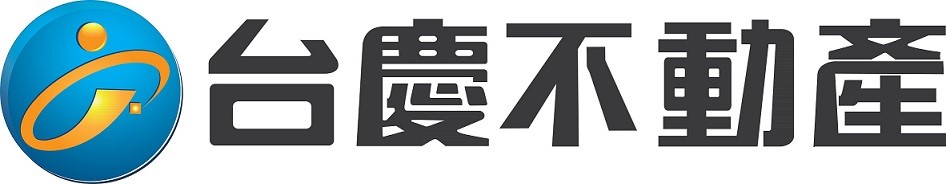 台慶不動產
